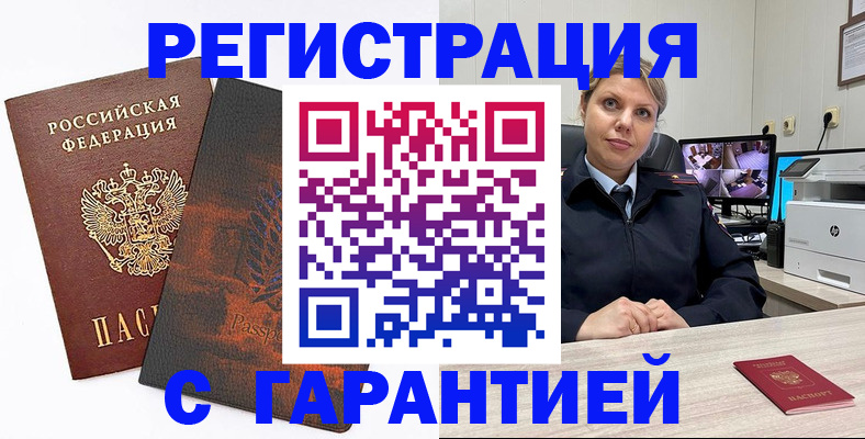 пропишу в квартире в Суздали